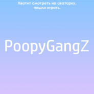 PoopyGangZ avatar