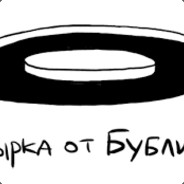 дырка от бублика avatar