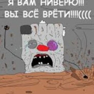 Курск,что с ебалоM avatar