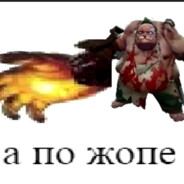 ПО ТЕЛ ЧЕСАЛ avatar