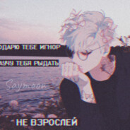 Freez-Blood.ru trilpilk1ll2 avatar