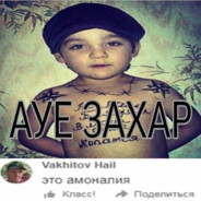 6a6ka Иa {Х}odylЯx avatar