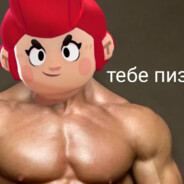 мамкаебатель 3000 avatar