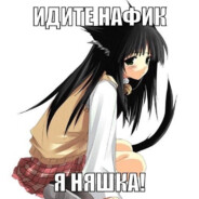 uwu avatar