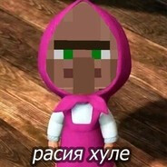 РАССIЯ ХУЛЕ avatar